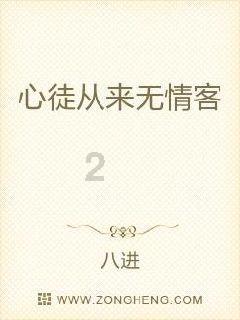 逃离梦想花园